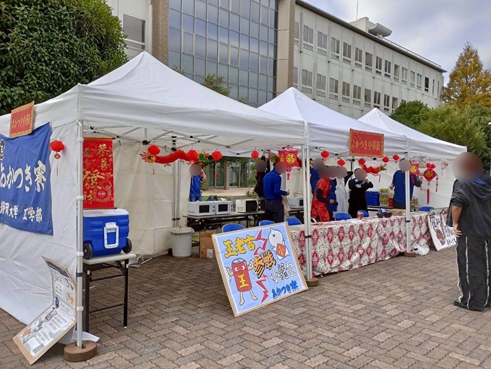 静大祭であかつき寮が出店したテント。中華をテーマにした装飾