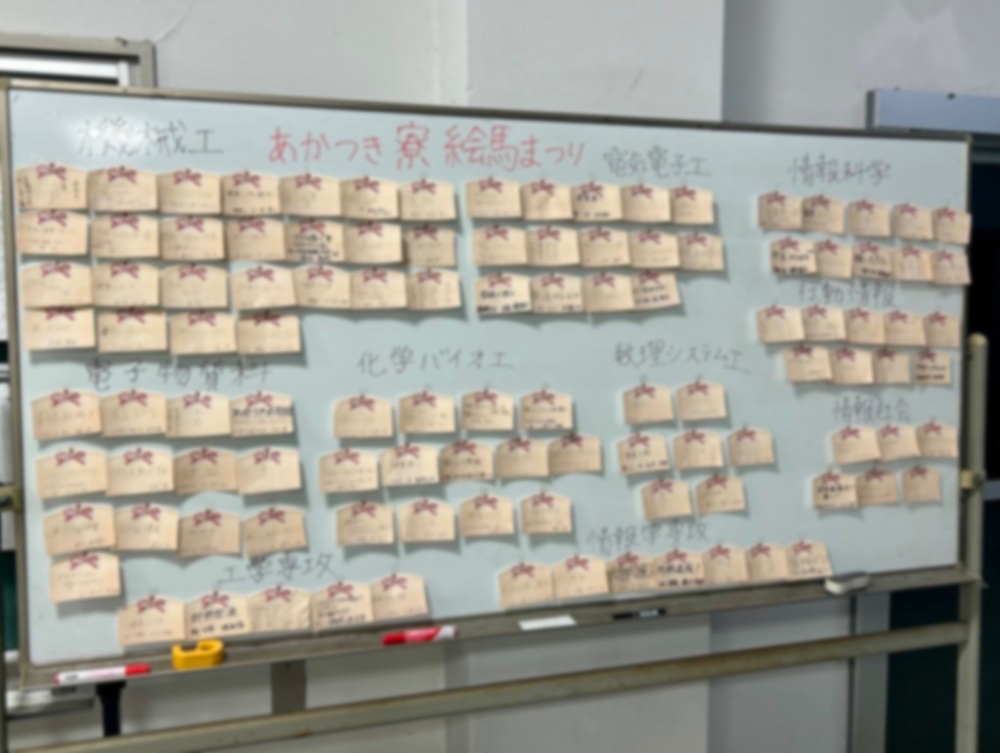 あかつき寮の日常3